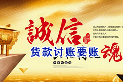 信用卡逾期后如何恢复使用权限？